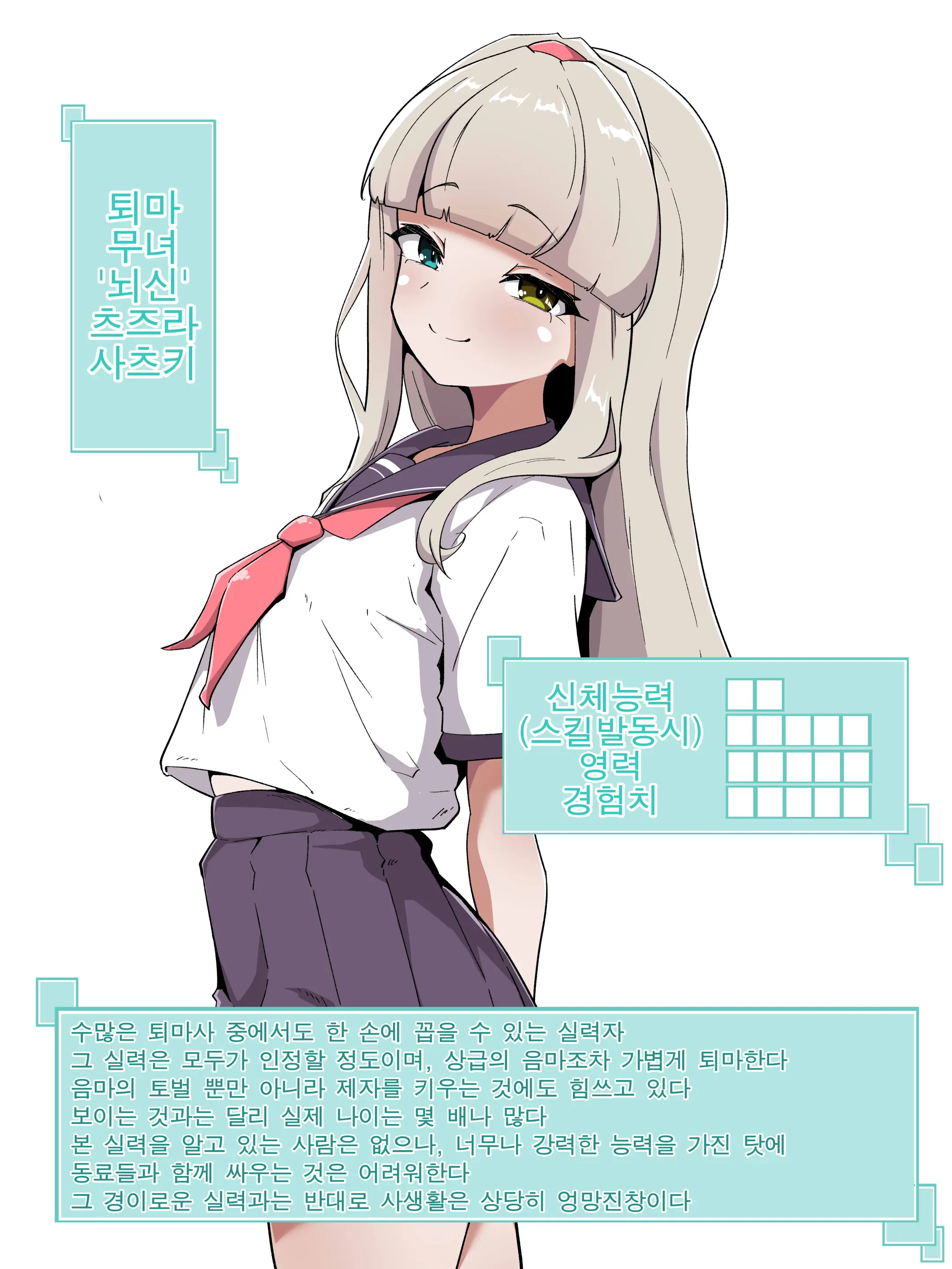 Haibokusha No Matsuro